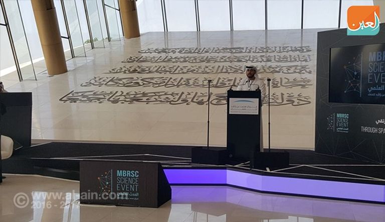 بدء الحدث العلمي لمركز محمد بن راشد للفضاء في دبي