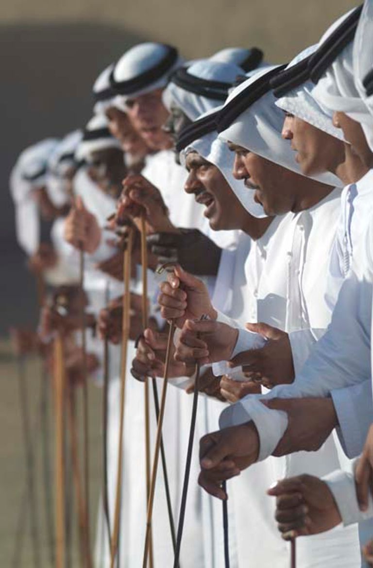 أداء العيالة