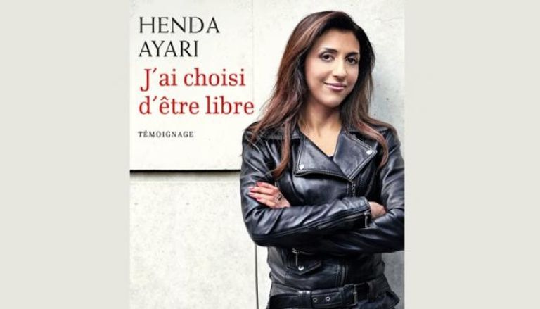 الكاتبة الفرنسية، هيندا عياري