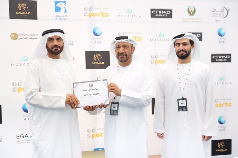 بطولة العين الدولية للجوجيتسو