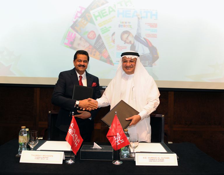 صورة جماعية أثناء انطلاق جائزة الصحة السنوية 