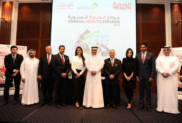 صورة جماعية أثناء انطلاق جائزة الصحة السنوية 