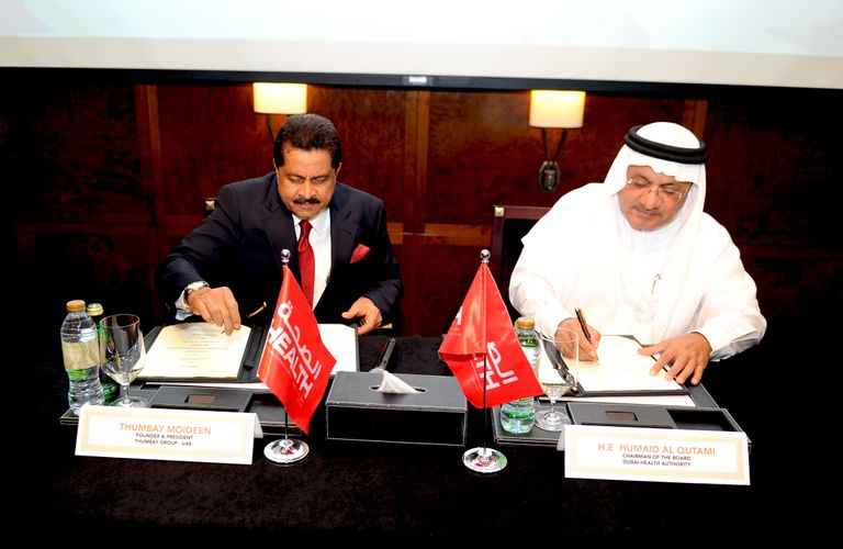 صورة جماعية أثناء انطلاق جائزة الصحة السنوية 