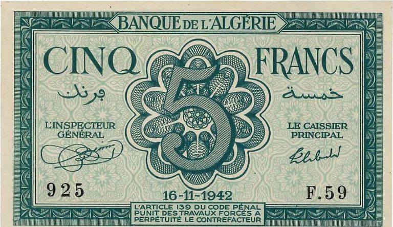 نموذج للعملة الفرنسية وعليها آية قرآنية