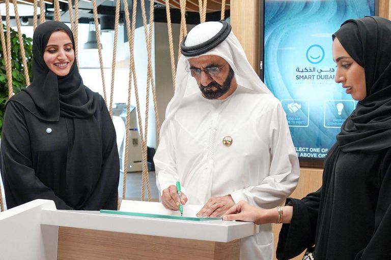 الشيخ محمد بن راشد آل مكتوم يطلق مبادرة الثروة الرقمية