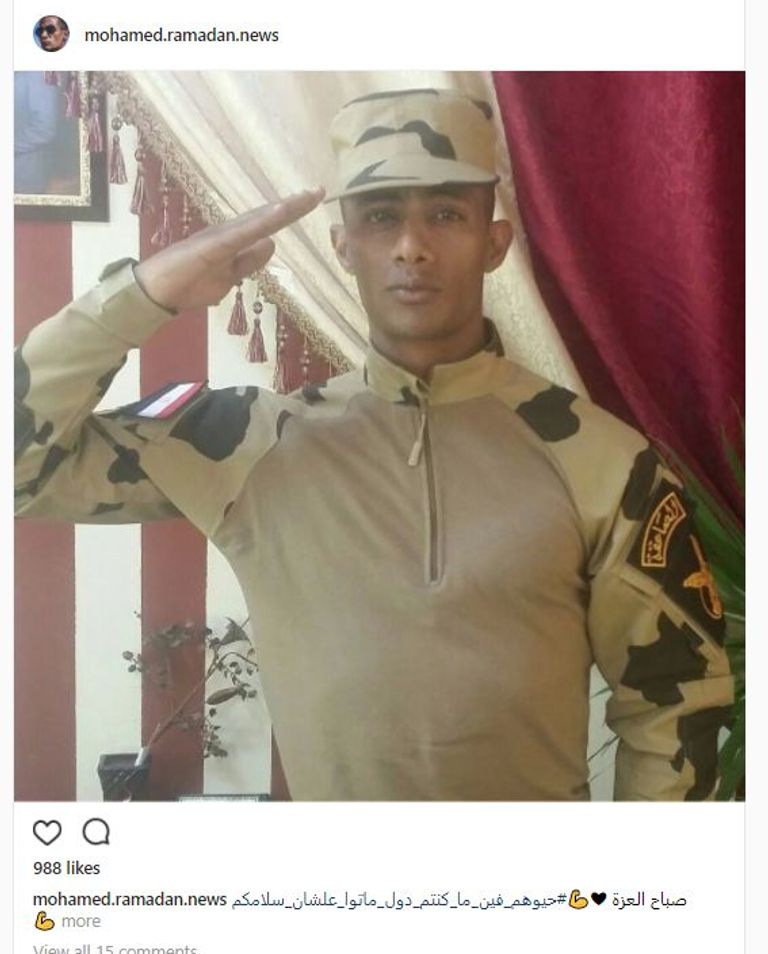 محمد رمضان بالزي العسكري