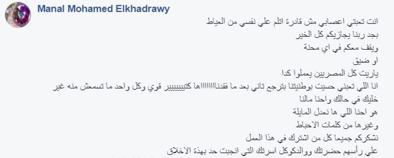 لقطة من المطاردة بالسيارة