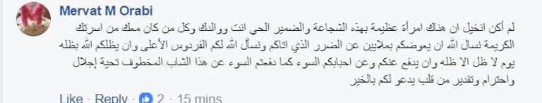 لقطة من المطاردة بالسيارة