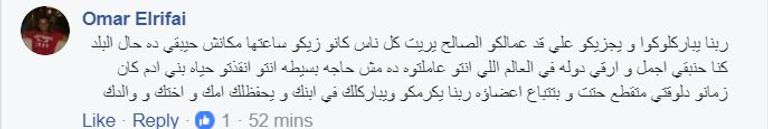 لقطة من المطاردة بالسيارة