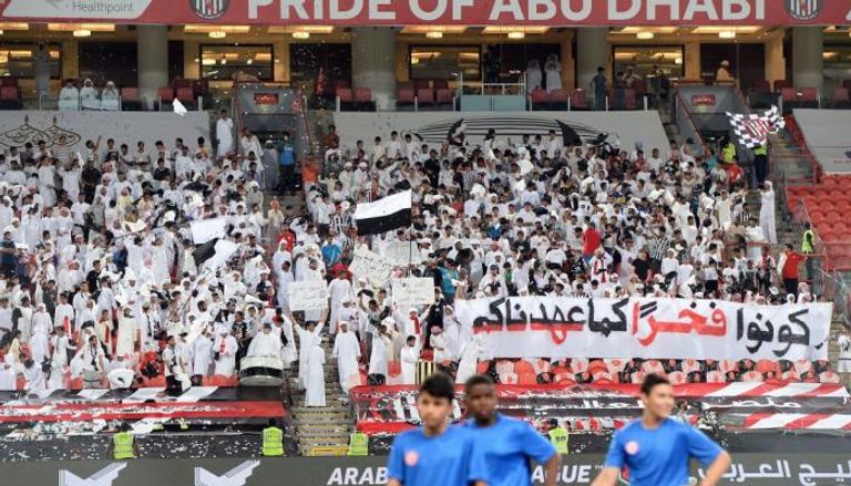 جماهير الجزيرة الإماراتي في مباراة الوصل