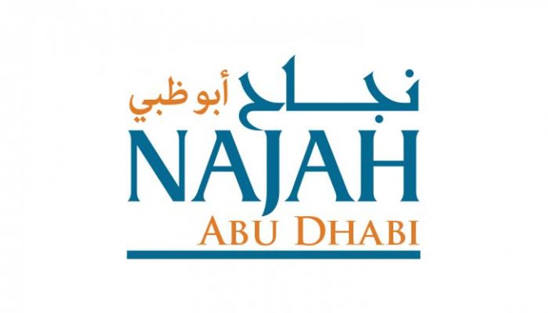 شعار معرض نجاح أبوظبي