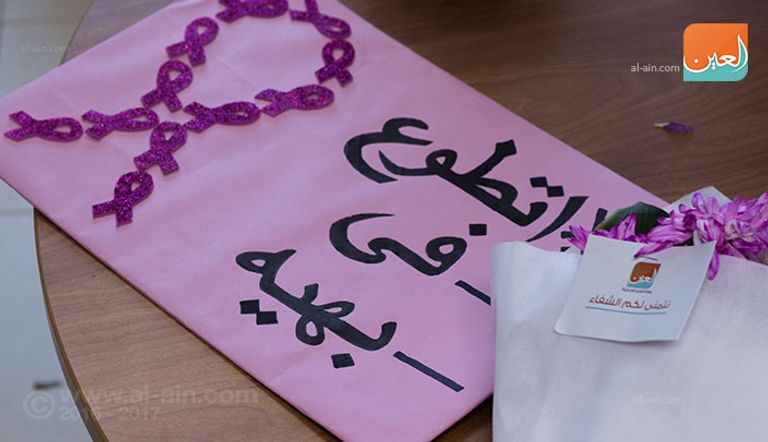 باقات زهور من "بوابة العين" لمرضى مستشفى بهية