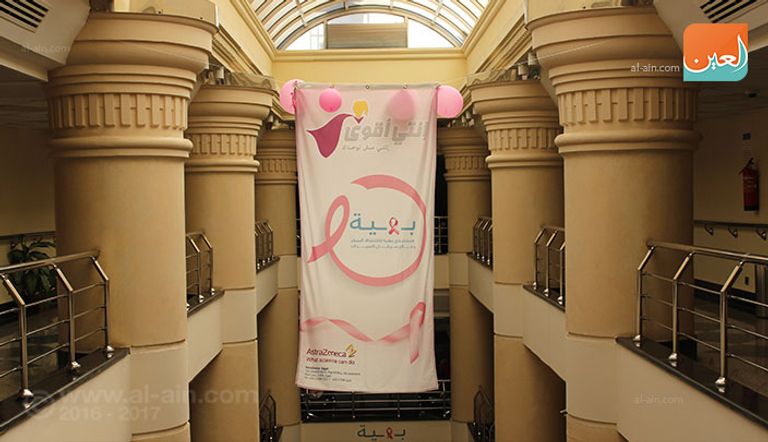 باقات زهور من "بوابة العين" لمرضى مستشفى بهية