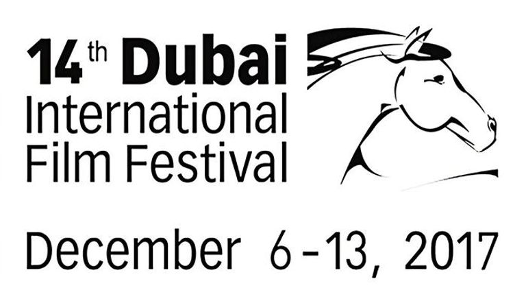 مهرجان دبي السينمائي 