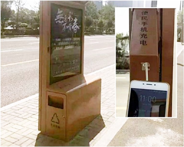 صناديق القمامة الذكية في الشوارع الصينية