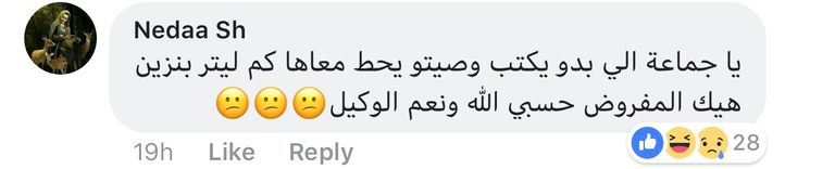 أحد المدافن في سوريا "صورة أرشيفية"