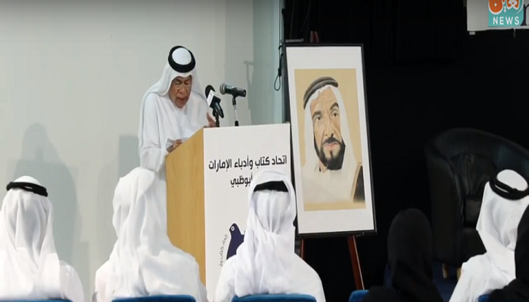 حبيب الصايغ رئيس اتحاد كتاب الإمارات يفتتح موسم مئوية زايد الثقافي 