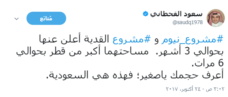 جانب من جلسة مبادرة مستقبل الاستثمار