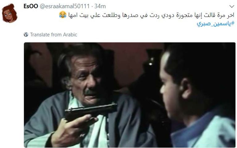 الفنانة المصرية ياسمين صبري