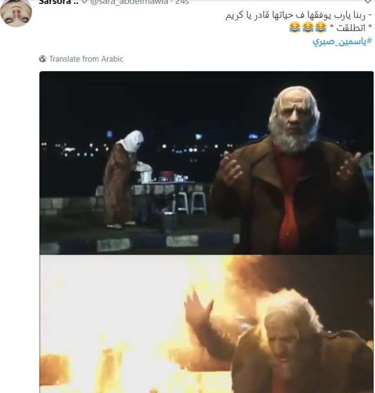 الفنانة المصرية ياسمين صبري