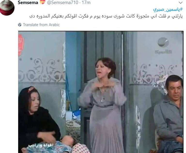 الفنانة المصرية ياسمين صبري