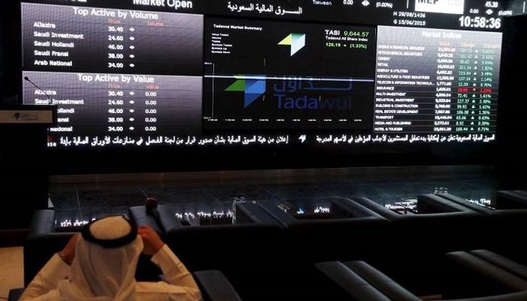 سوق المال السعودية 