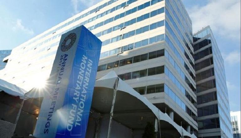 مبنى مقر صندوق النقد الدولي- رويترز