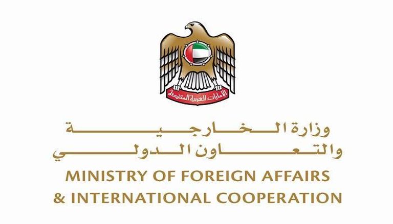 شعار وزارة الخارجية والتعاون الدولي بدولة الإمارات