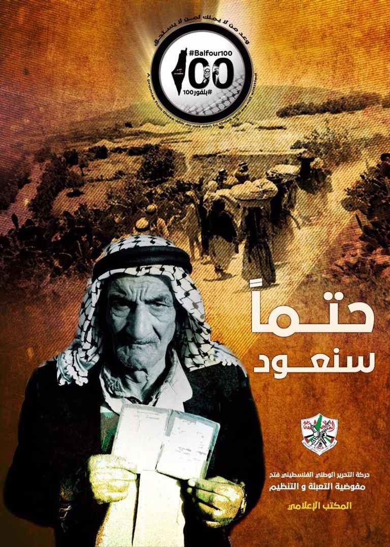 بريطانيا أعلنت أنها ما زالت فخورة بوعد بلفور المشؤوم