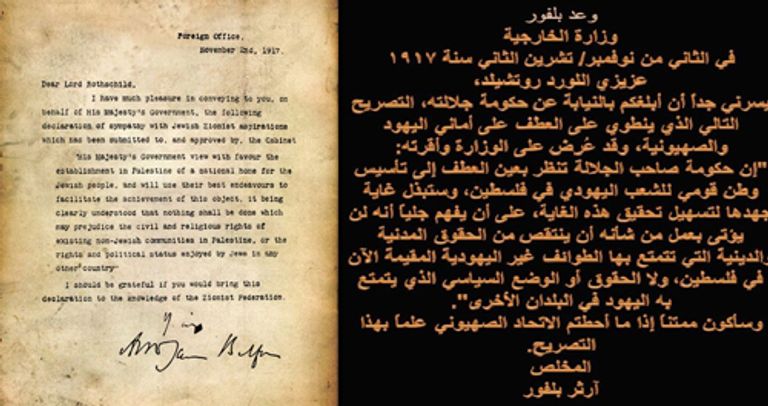 بريطانيا أعلنت أنها ما زالت فخورة بوعد بلفور المشؤوم