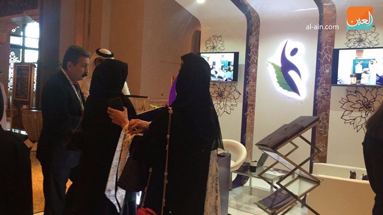 الدورة الـ19 لمؤتمر الجمعية العالمية لطب الإدمان