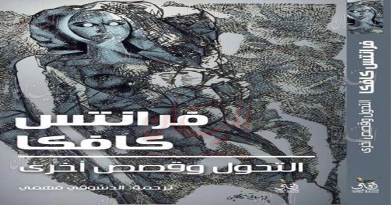 5 إصدارات حديثة في المكتبات المصرية