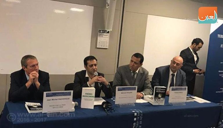 جانب من مؤتمر باريس