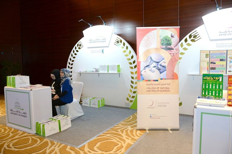 المعرض المصاحب للمؤتمر