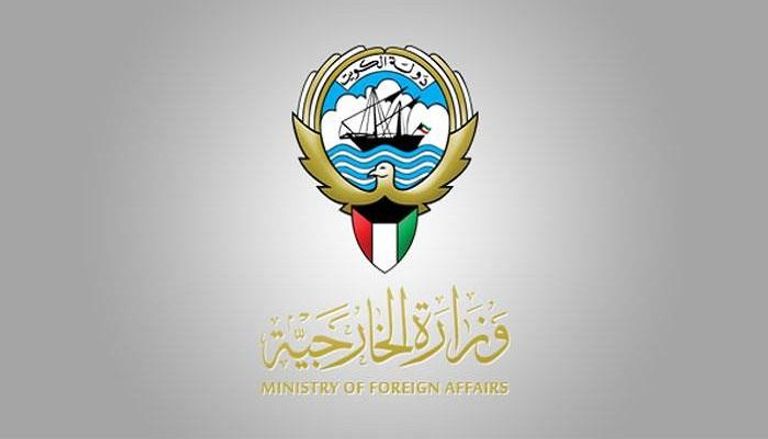 الكويت تدرج كيانين و11 شخصا على قائمة الإرهاب