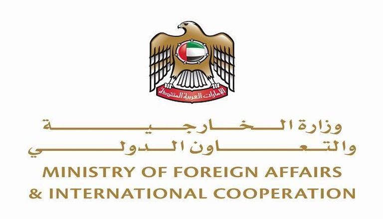 شعار وزارة الخارجية الإماراتية 
