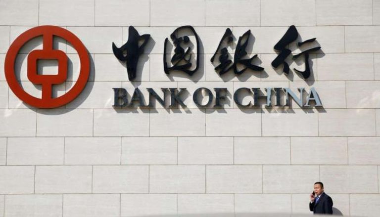 بنك الصين المركزي 