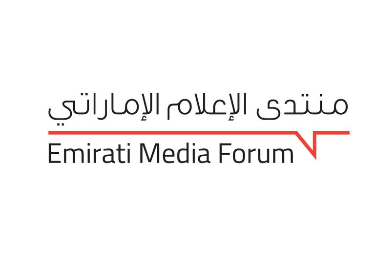 شعار منتدى الإعلام الإماراتي