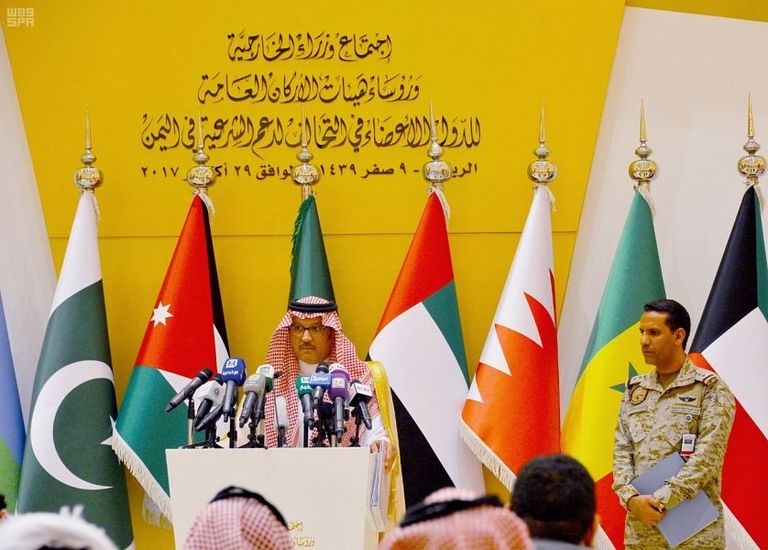 قادة أركان دول التحالف العربي شاركوا في اجتماع الرياض