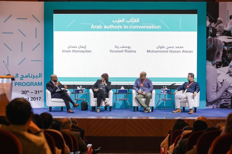 خلال اليوم الأول من فعاليات البرنامج المهني للناشرين