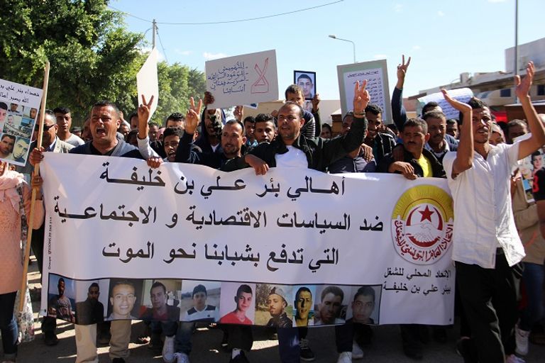 مظاهرات فى تونس احتجاجا على الأوضاع الاقتصادية - أ. ف. ب