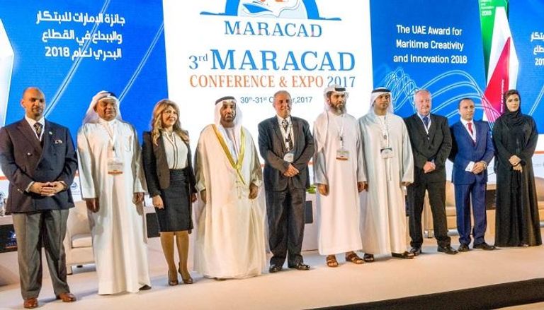 افتتاح مؤتمر "ماراكاد 2017"