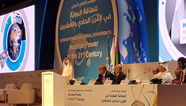 افتتاح المؤتمر الوزاري الدولي للطاقة النووية في القرن الـ21