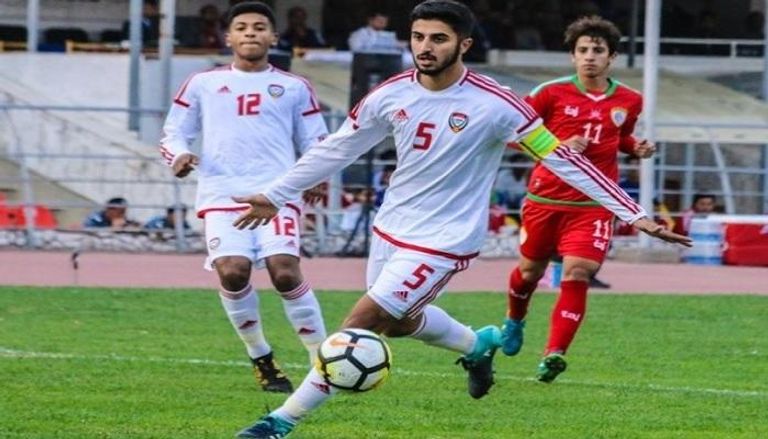الإمارات تبدأ مشوارها في تصفيات أسيا تحت 19 عاما بالفوز على عمان