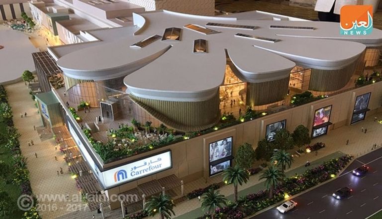 إطلاق سيتي سنتر الجزيرة