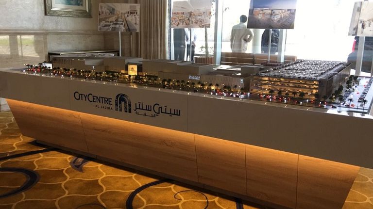 إطلاق سيتي سنتر الجزيرة