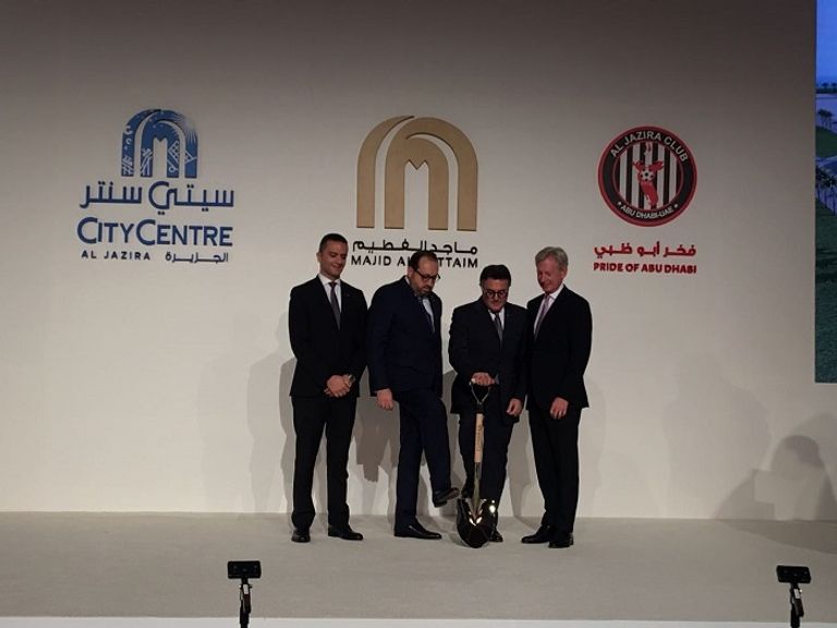 إطلاق سيتي سنتر الجزيرة