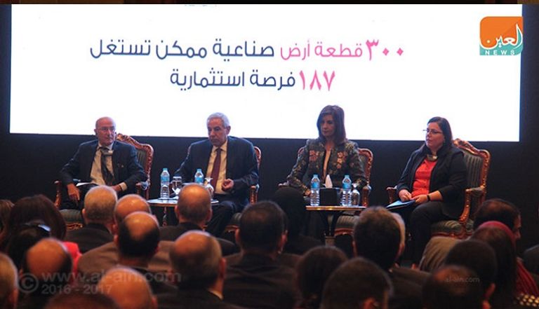 وزير التجارة المصري يطلق خريطة الاستثمار الصناعي