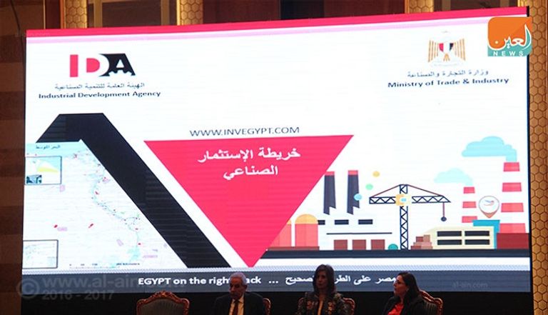 وزير التجارة المصري يطلق خريطة الاستثمار الصناعي