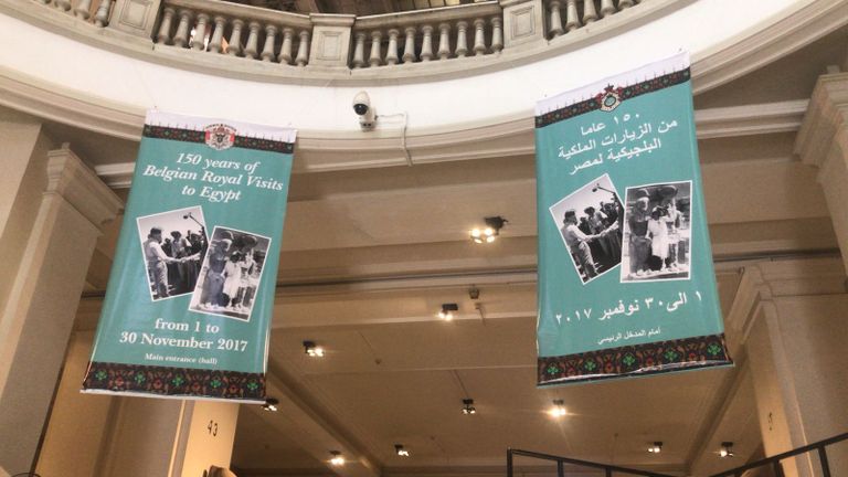 المعرض يستضيفه المتحف المصري بالتحرير